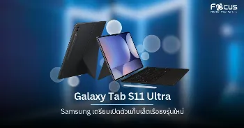 Galaxy Tab S11 Wi-Fi (12/128)